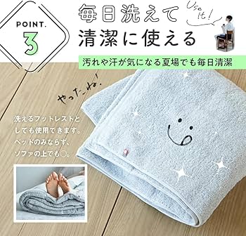 Amazon.co.jp: SU-ZI Imabari Sleeping Towel 2 Nercher Imabari Towel