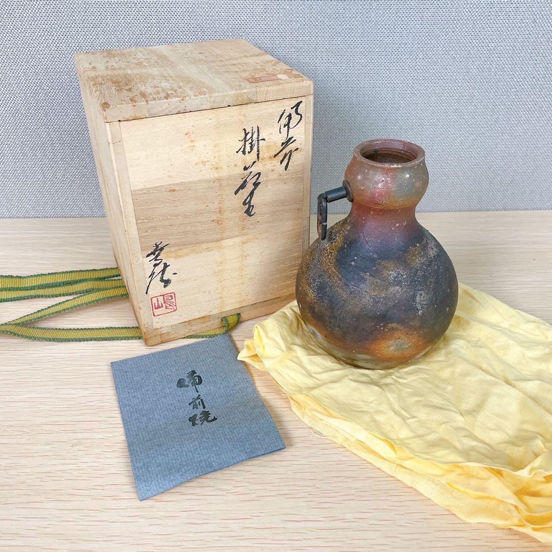 備前焼作家嶋幸博備前焼花瓶
