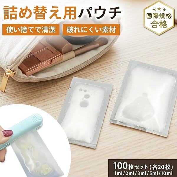 【大容量100個入り】 Chicer 熱圧着 パウチトラベルボトル 旅行用グッズ 詰め替え 旅行 便利グッズ(1.2.3.5.10ml混載,各20個セット) - 2