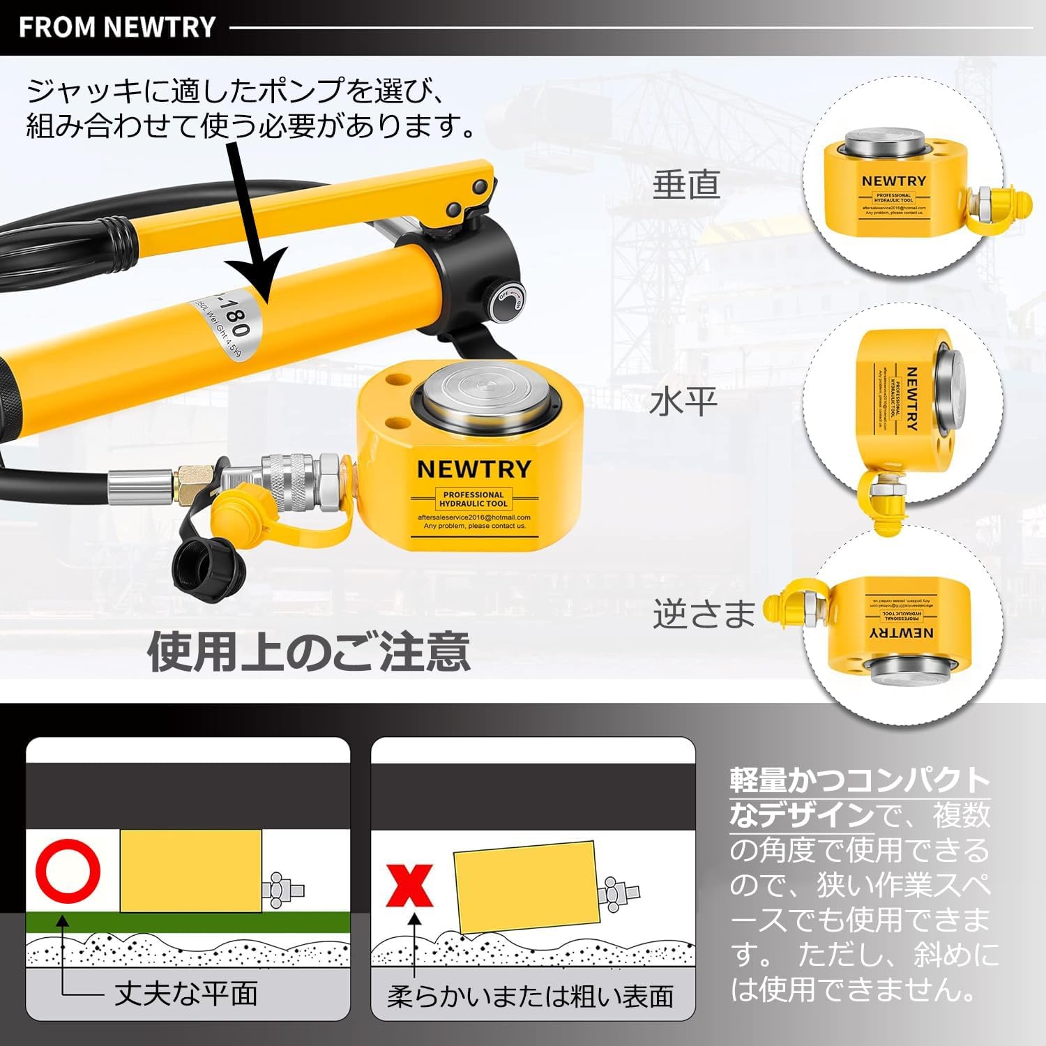 NEWTRY 油圧ジャッキ フラットジャッキ 10トン ストローク11mm 油圧 ラムシリンダー セパレート 軽量 コンパクト 薄型