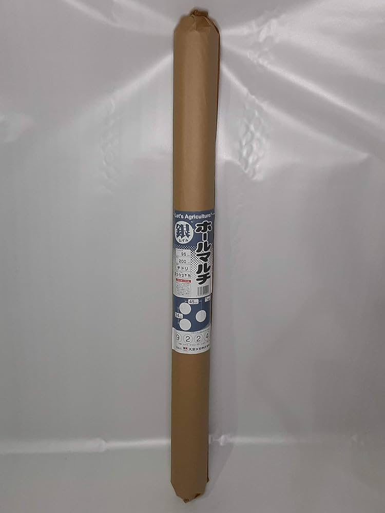 Amazon.co.jp: 日栄産業 ホールマルチ銀ねず 9224 : DIY・工具・ガーデン