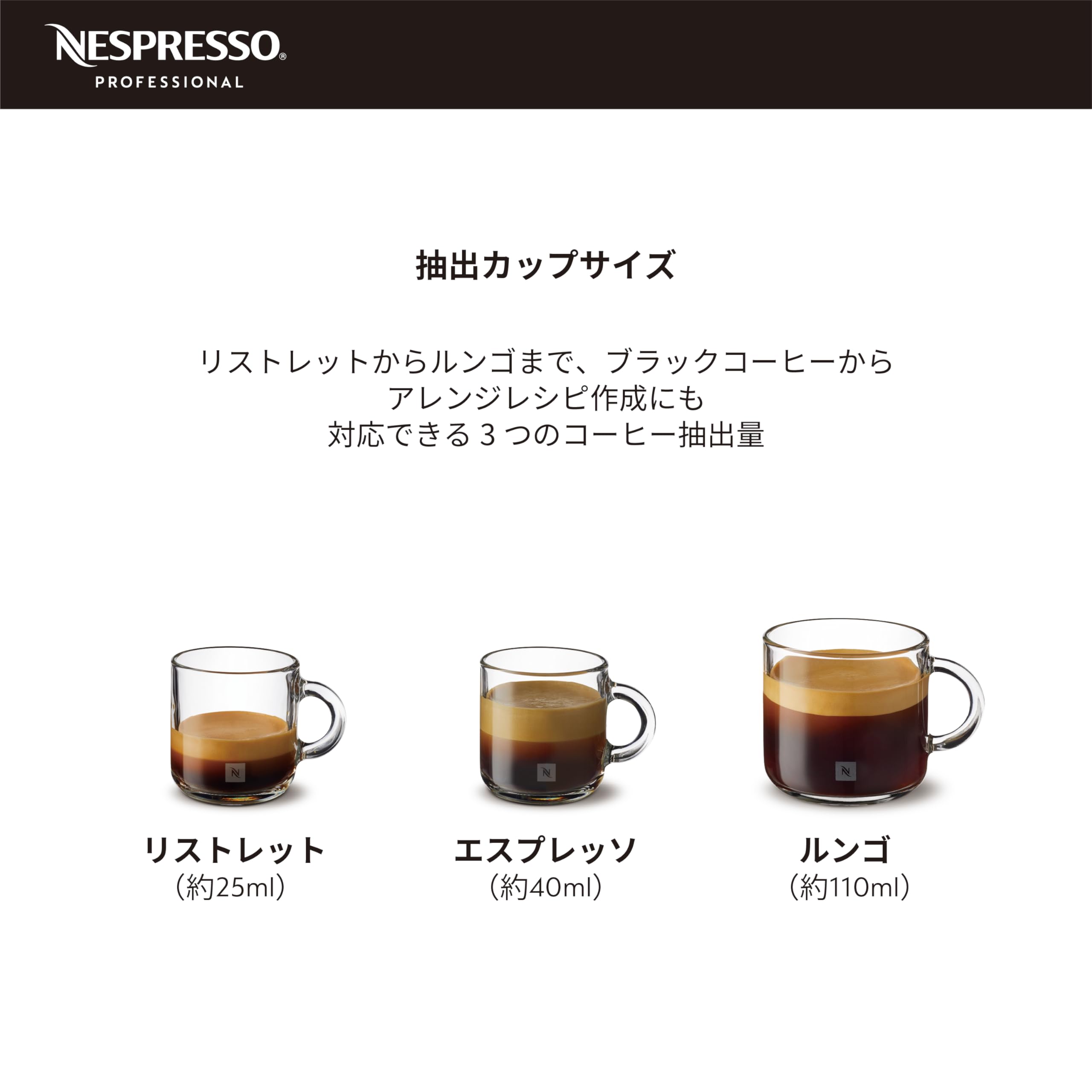 Amazon | ネスプレッソ業務用コーヒーマシン ジニアス スターター