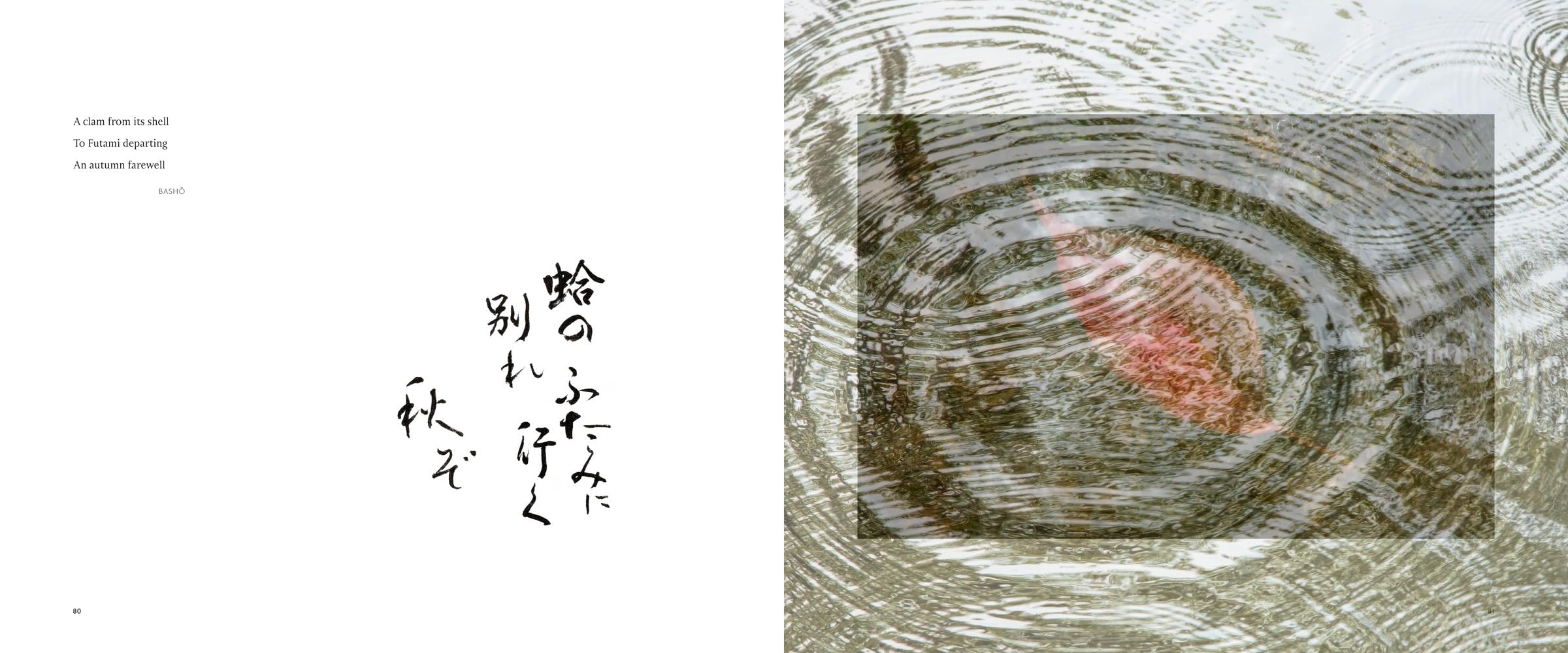 The Nature of Japan