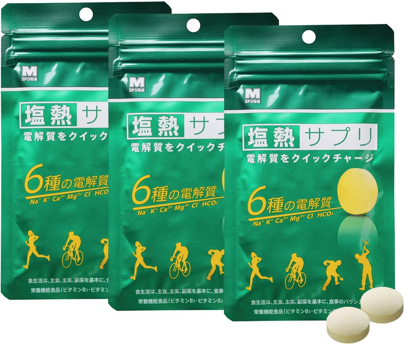 ミドリ安全 《電解質をクイックチャージ！乾いたカラダに塩分補給！》 塩熱サプリ 【3袋セット】