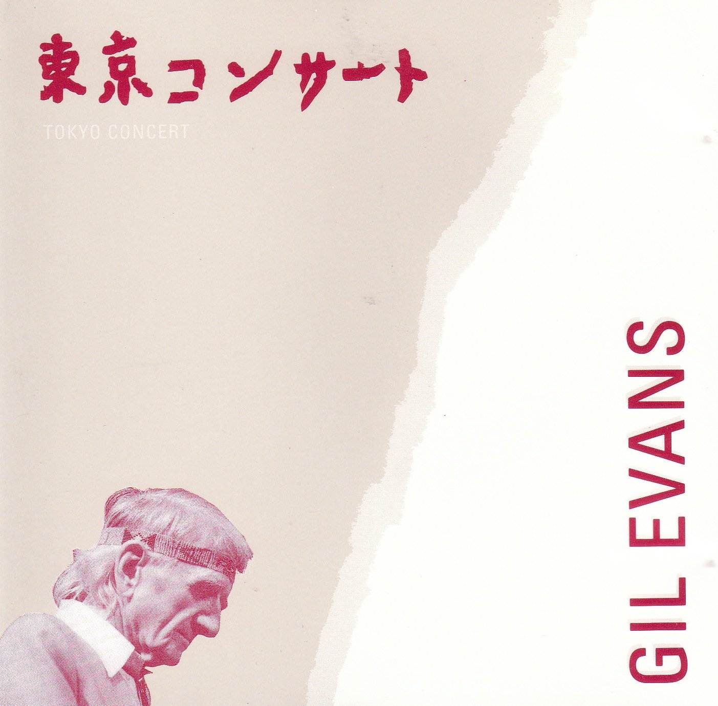 GIL EVANS - Tokyo Concert - Disque CD