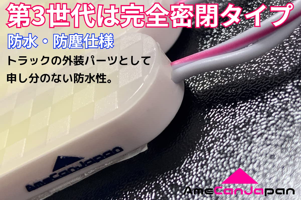 Amazon | AmeCanJapan 40コマ 第3世代 24V チップマーカー 密閉型