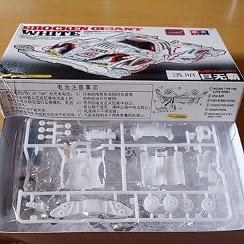 ブロッケンギガント クリア ミニ四駆 海外限定 Amazon | 社外品ミニ四駆『ブロッケンギガント風スケルトン
