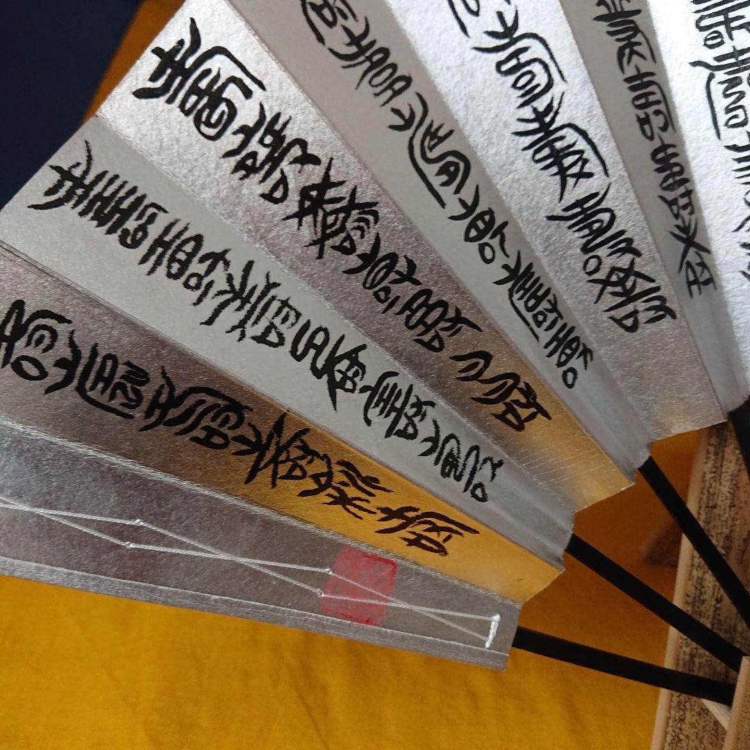 両面福寿の百字飾り扇 両面福寿の百字飾り扇