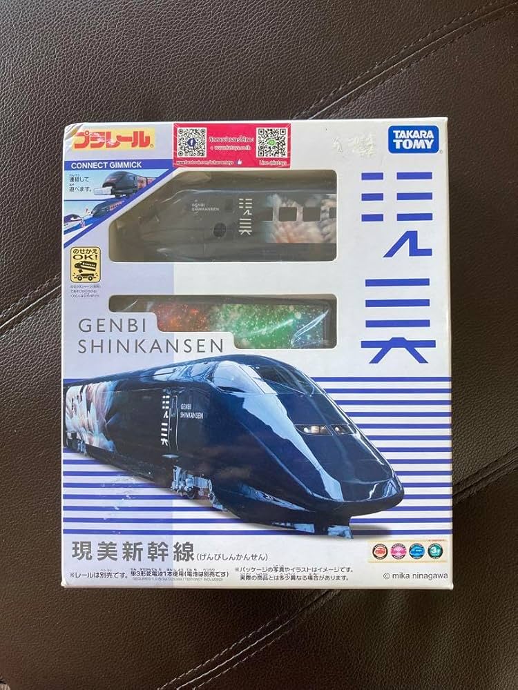 現美新幹線　非売品オリジナル一番大きいＢＯ特大ポスター◆非売品ＪＲ 現美新幹線非売品オリジナル一番大きいBO特大ポスター◇非売品JR