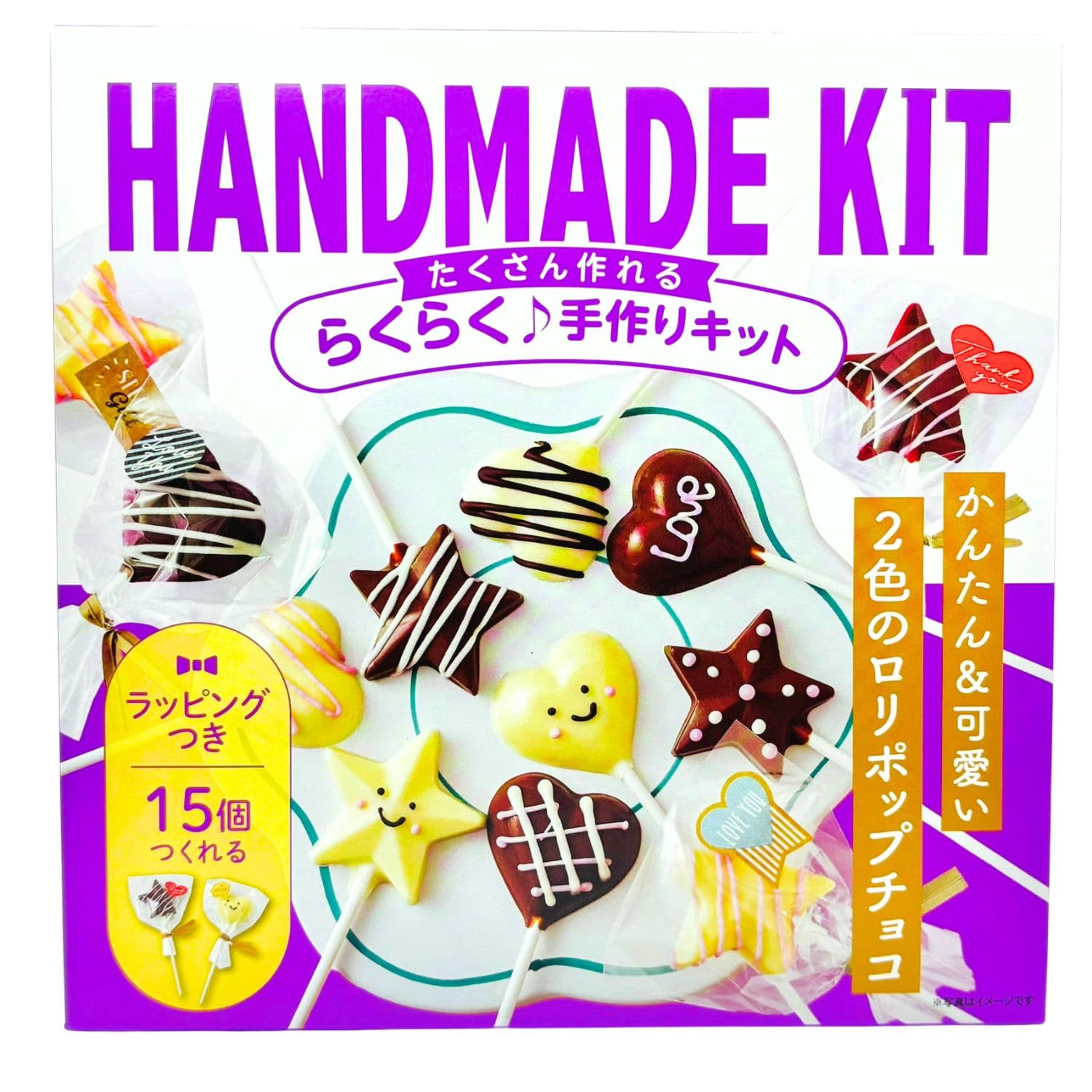 ミントスタイル ロリポップチョコキット