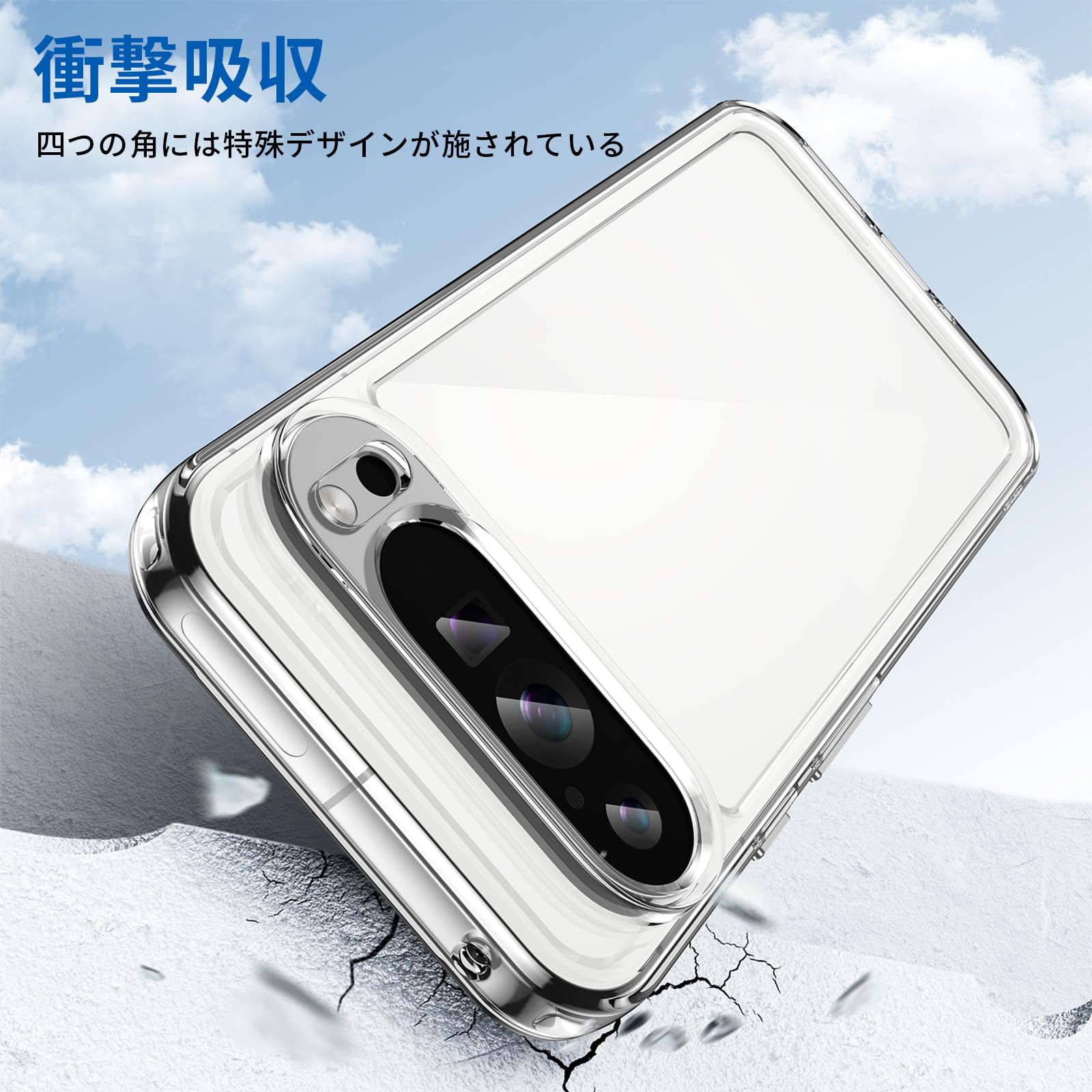 Amazon.co.jp: Google Pixel 9 Pro XL ケース TPU+PC素材 耐衝撃