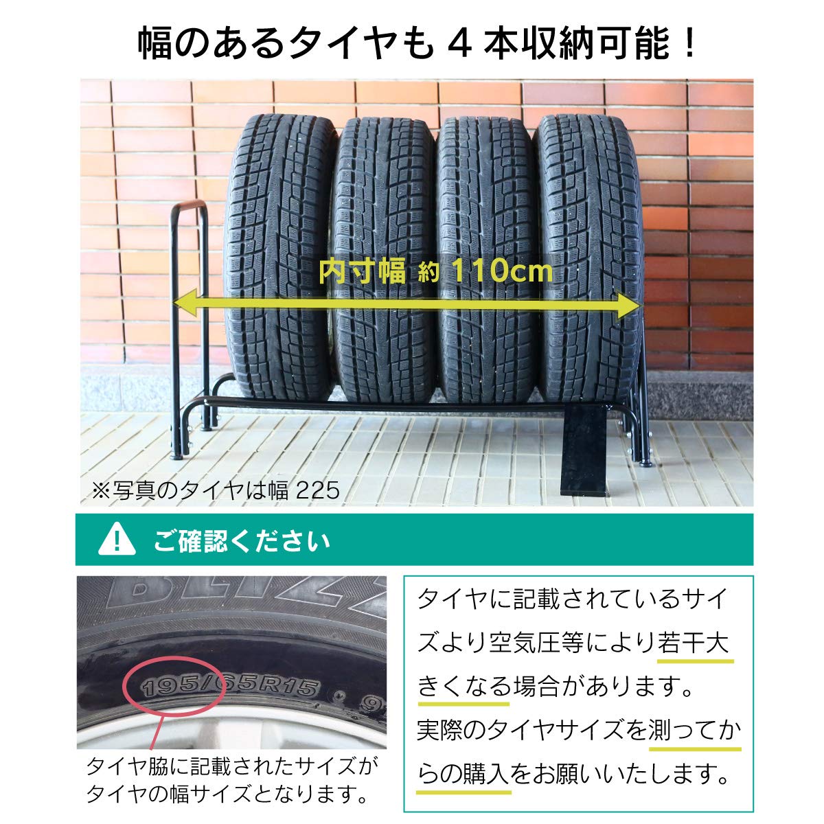 Amazon.co.jp: 川口工器 耐荷重120kg タイヤを転がして収納できる 燕