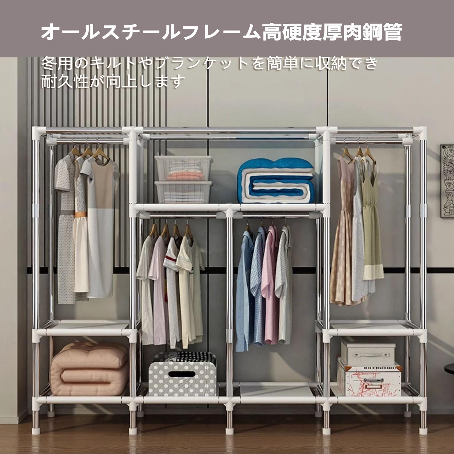 Amazon｜CTHGYOF ワードローブ ハンガーラック カバー付き
