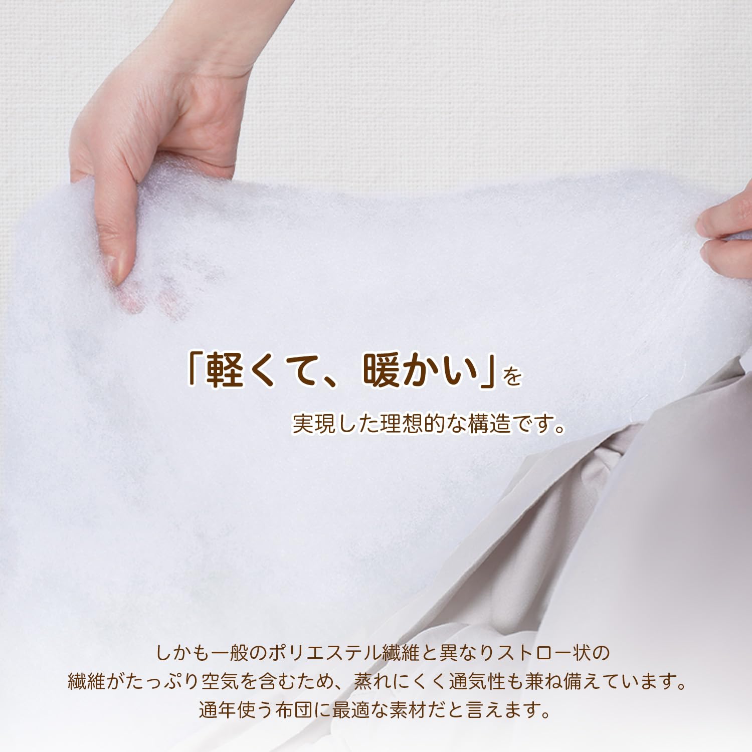 Amazon｜Major In Life 掛け布団 ピーチスキン加工 かけ布団
