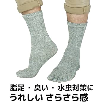 Amazon.co.jp: ワークスタイルエース 絹さらさら靴下 5本指靴下