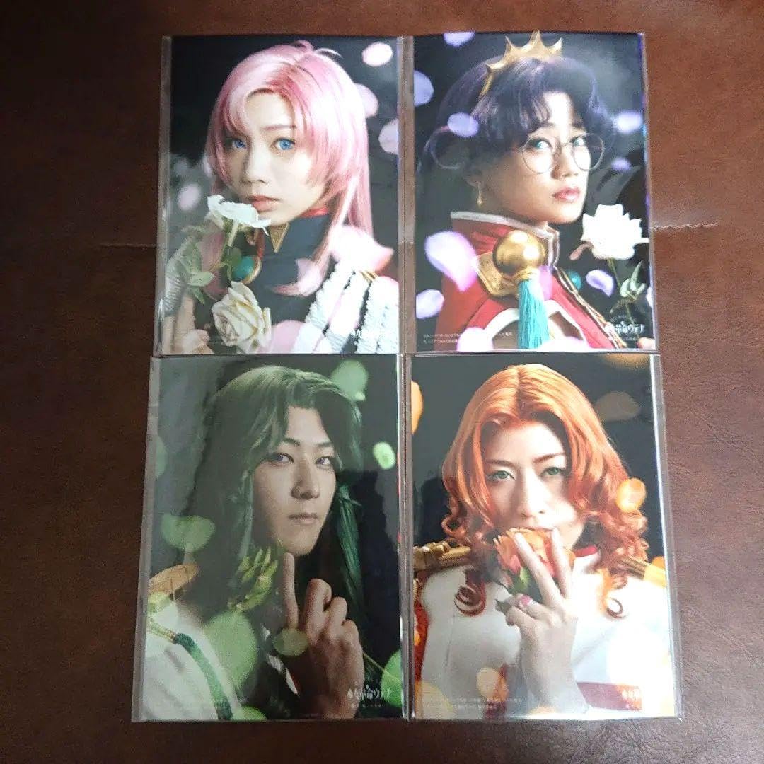 Amazon.co.jp: 少女革命ウテナ 限定ブロマイド コンプリートセット 