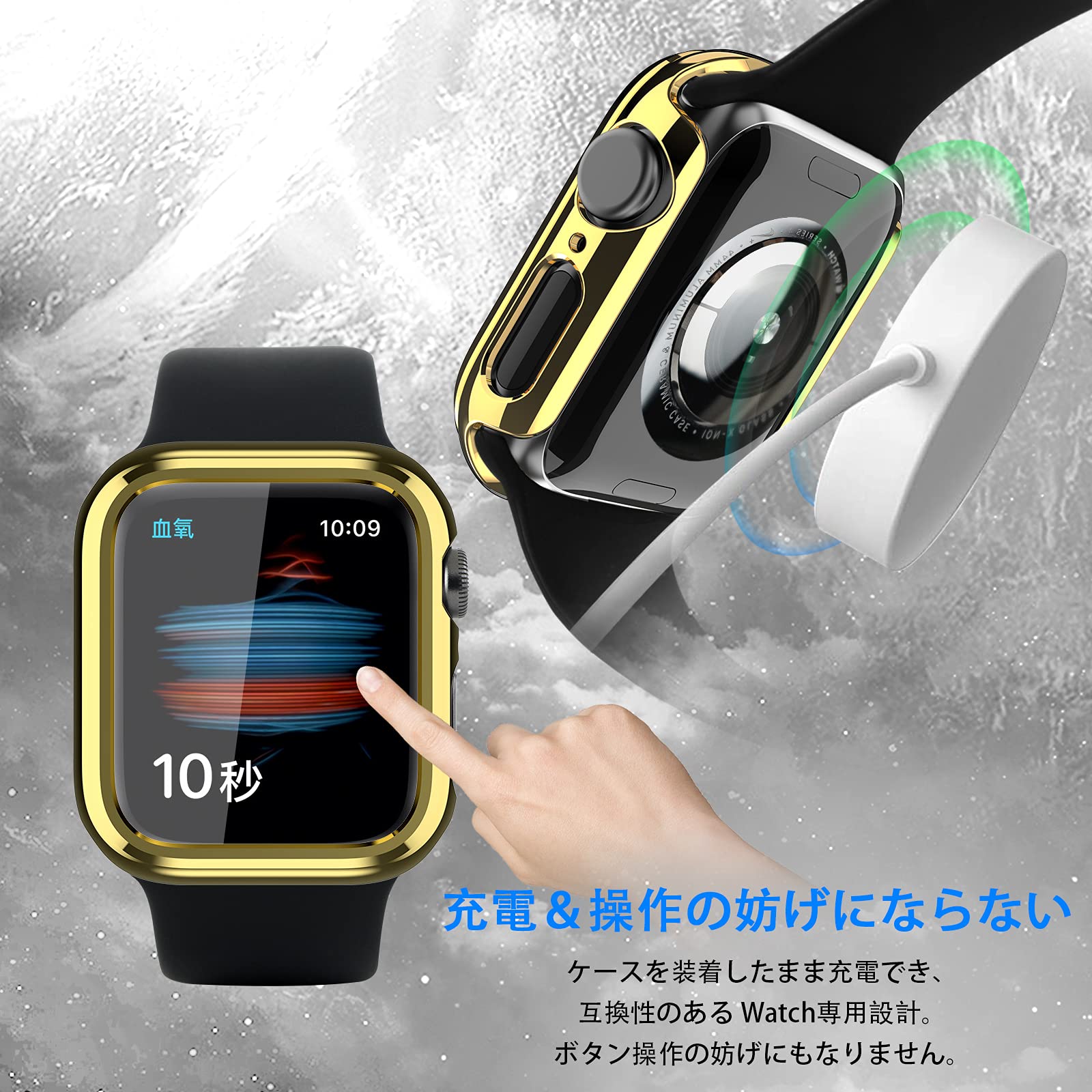 Amazon.co.jp: KIMOKU コンパチブル Apple Watch ケース Series SE2/SE 