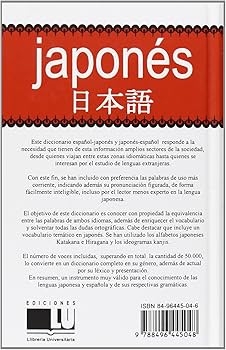 Dº Japones JAP-ESP / ESP-JAP (DICCIONARIOS) : Varios Autores