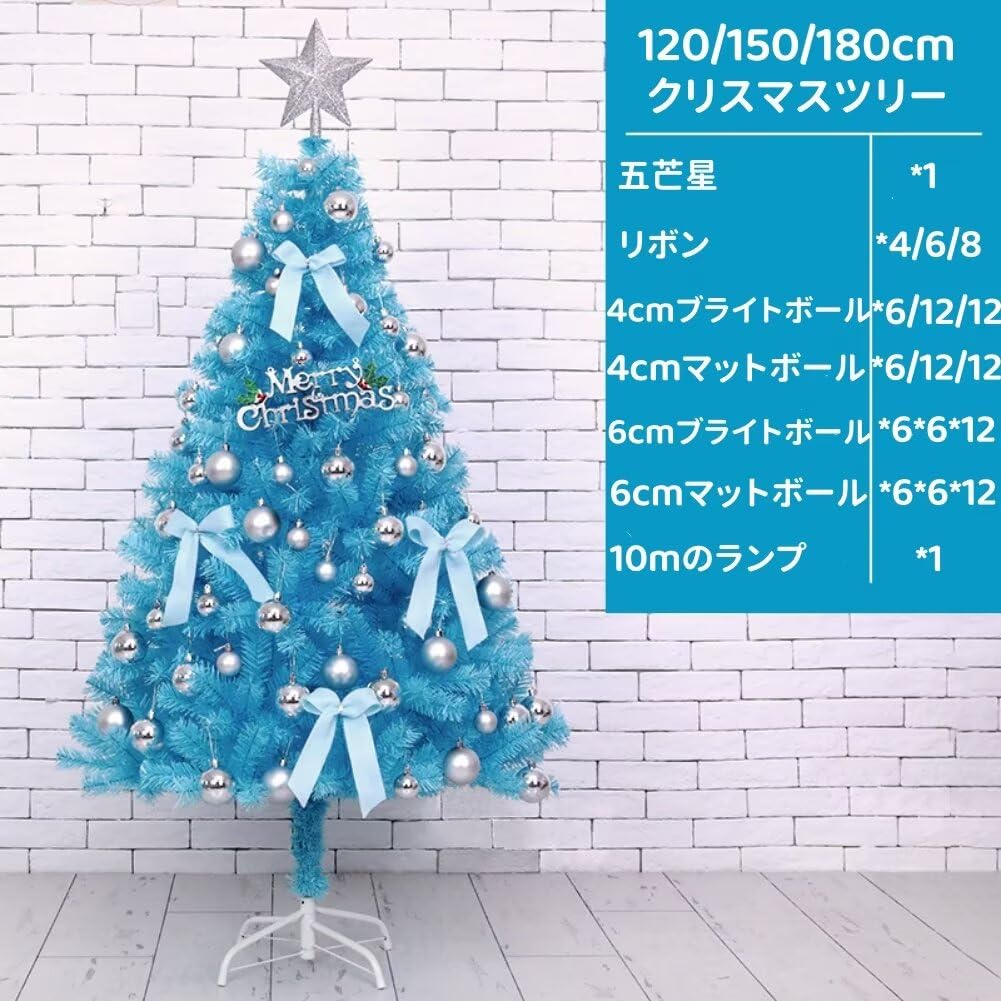 Amazon.co.jp: クリスマスツリー 120cm/150cm/180cm クリスマスツリー
