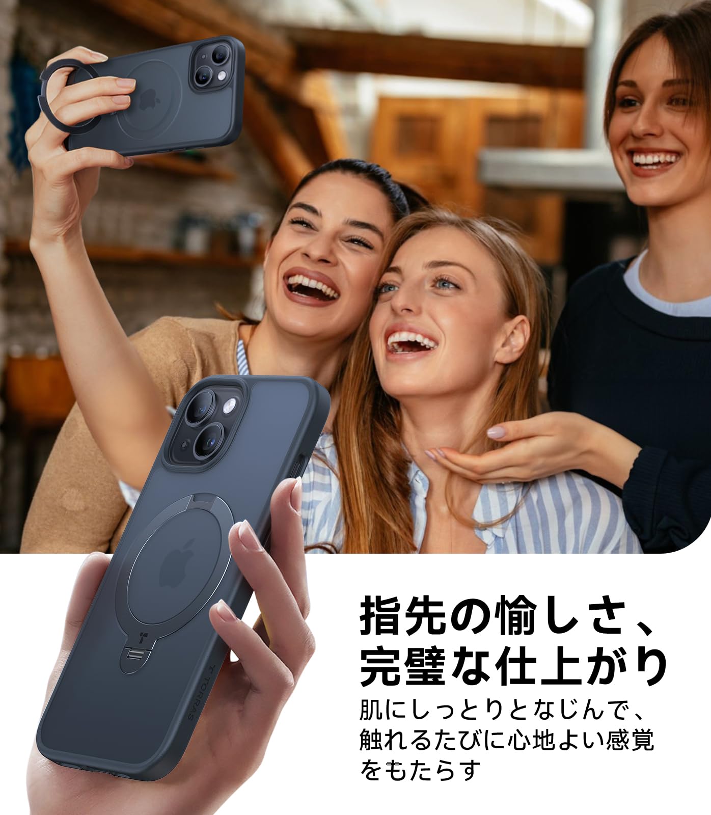 Amazon.co.jp: TORRAS iPhone 14 Pro 用 ケース【多機能一体・360°新