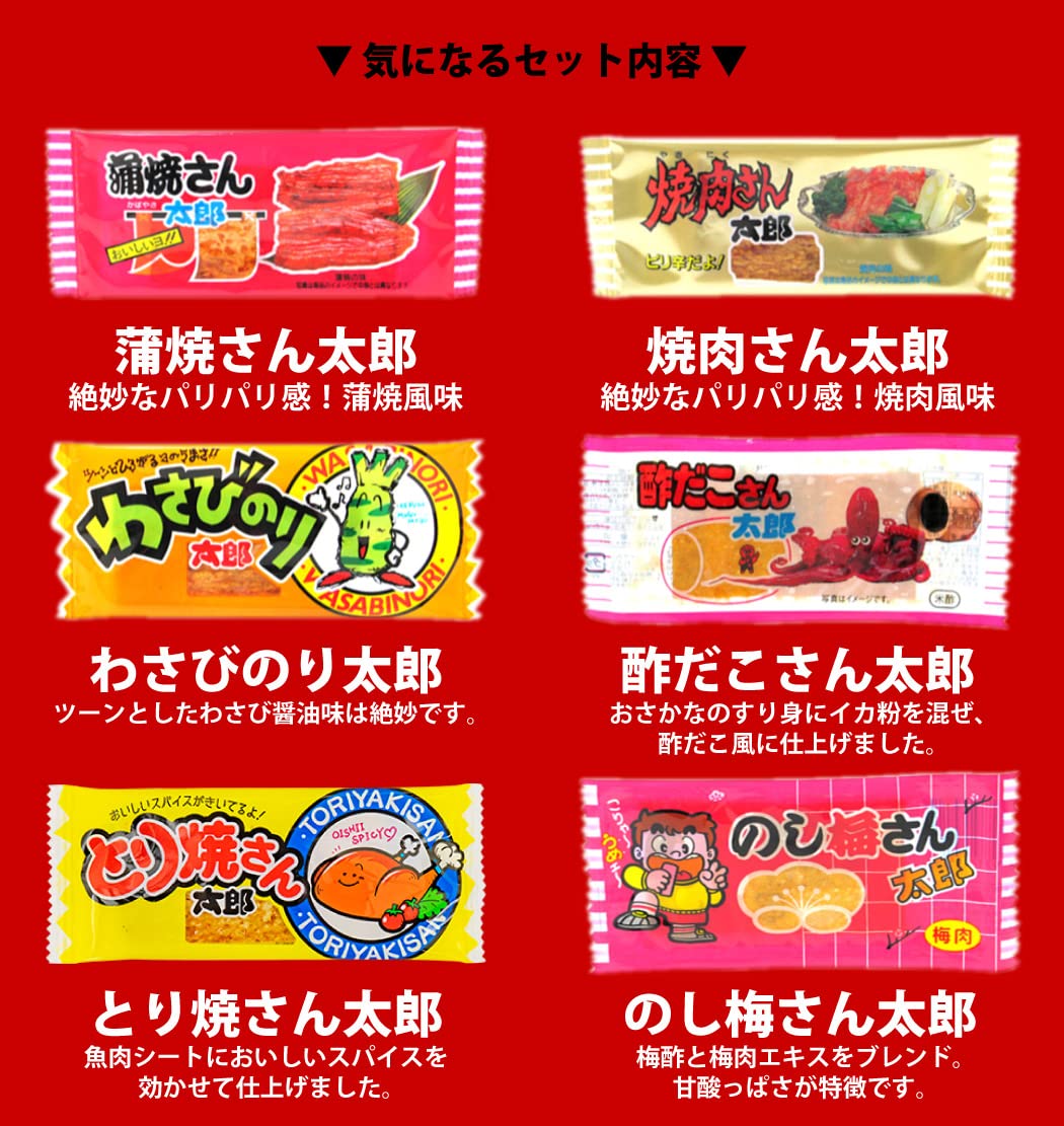 蒲焼さん専用 楽天市場】【送料無料 お取り寄せ 】蒲焼さん太郎 (30枚入 x 20袋