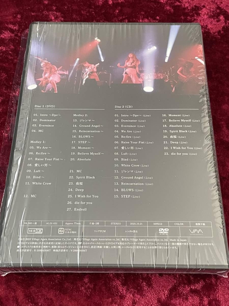 Amazon.co.jp: ☆アルディアス☆オフィシャル・ウェブサイト限定盤  