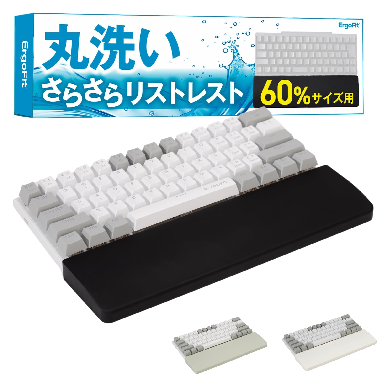 ErgoFit リストレスト パームレスト 丸洗い 滑り止め機能付き ゲーミング…