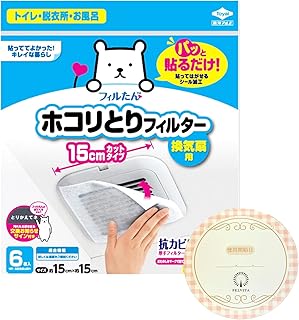 ホコリとりフィルター 換気扇用 15cm 6枚 東洋アルミ フィルター ホコリとり felvita 期限管理シール付 (1個)