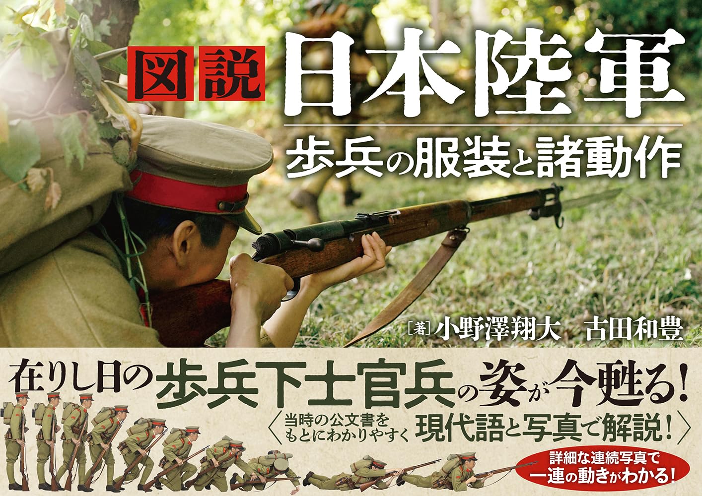 専用です 掛軸　掛け軸　日本帝国陸軍　戦争　軍服　デザイン図　アンティーク　骨董 専用です 掛軸 掛け軸 日本帝国陸軍 戦争 軍服 デザイン図