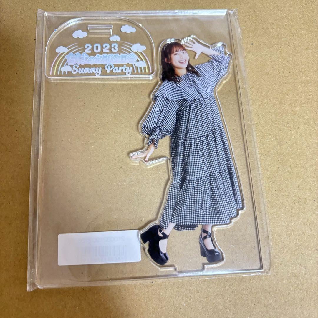 Amazon.co.jp: 吉武千颯 アクリルスタンド : おもちゃ