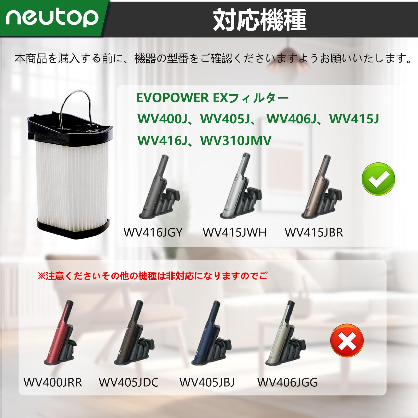 Amazon.co.jp: Neutop 4個 シャーク 掃除機 フィルター 交換用