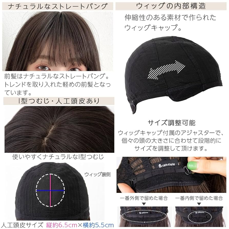 お洒落と頭入れの良い最高級ウイッグＬサイズ⑤ Amazon.co.jp: [ブライトララ] ウィッグ レディース 人毛 人毛