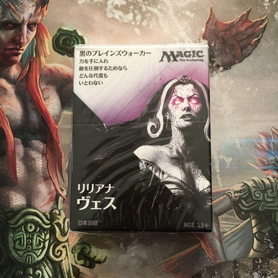 Amazon.co.jp: MTG ウェルカムデッキ リリアナ ヴェス ・ : おもちゃ
