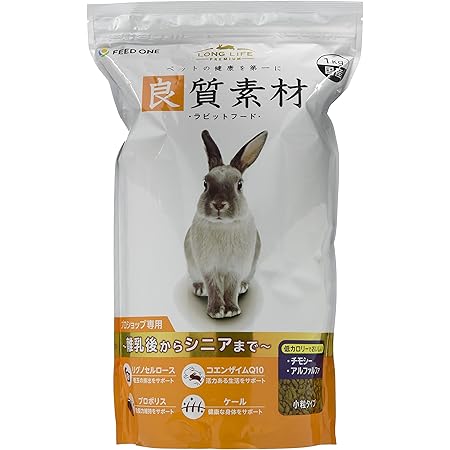Amazon フィード ワン 良質素材 ラビットフード 1kg フィード ワン フード 通販