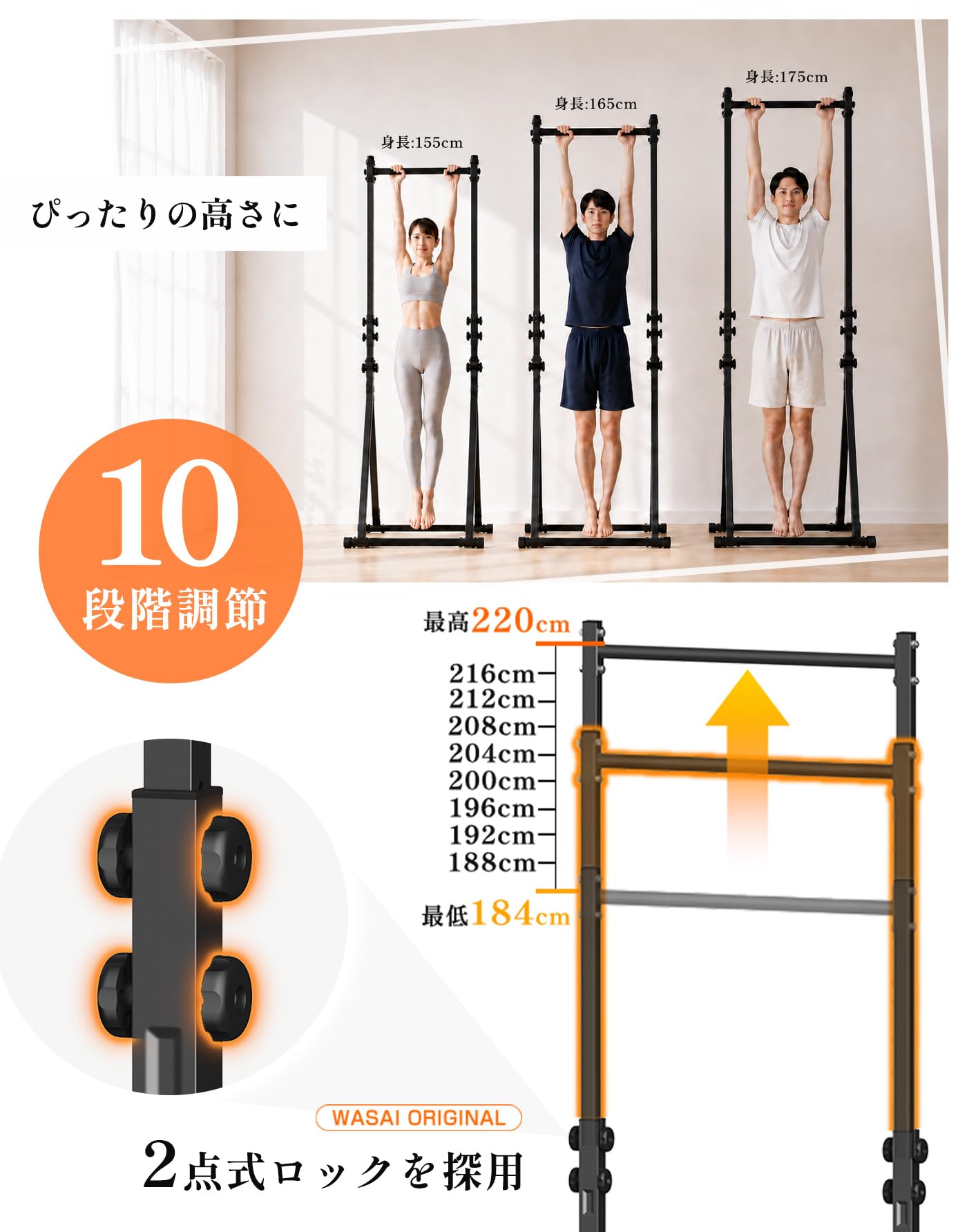 【新品・未開封・未使用】WASAI(ワサイ) 組み立て式懸垂バー Amazon | WASAI 懸垂マシン ぶら下がり健康器 折りたたみ 自立式