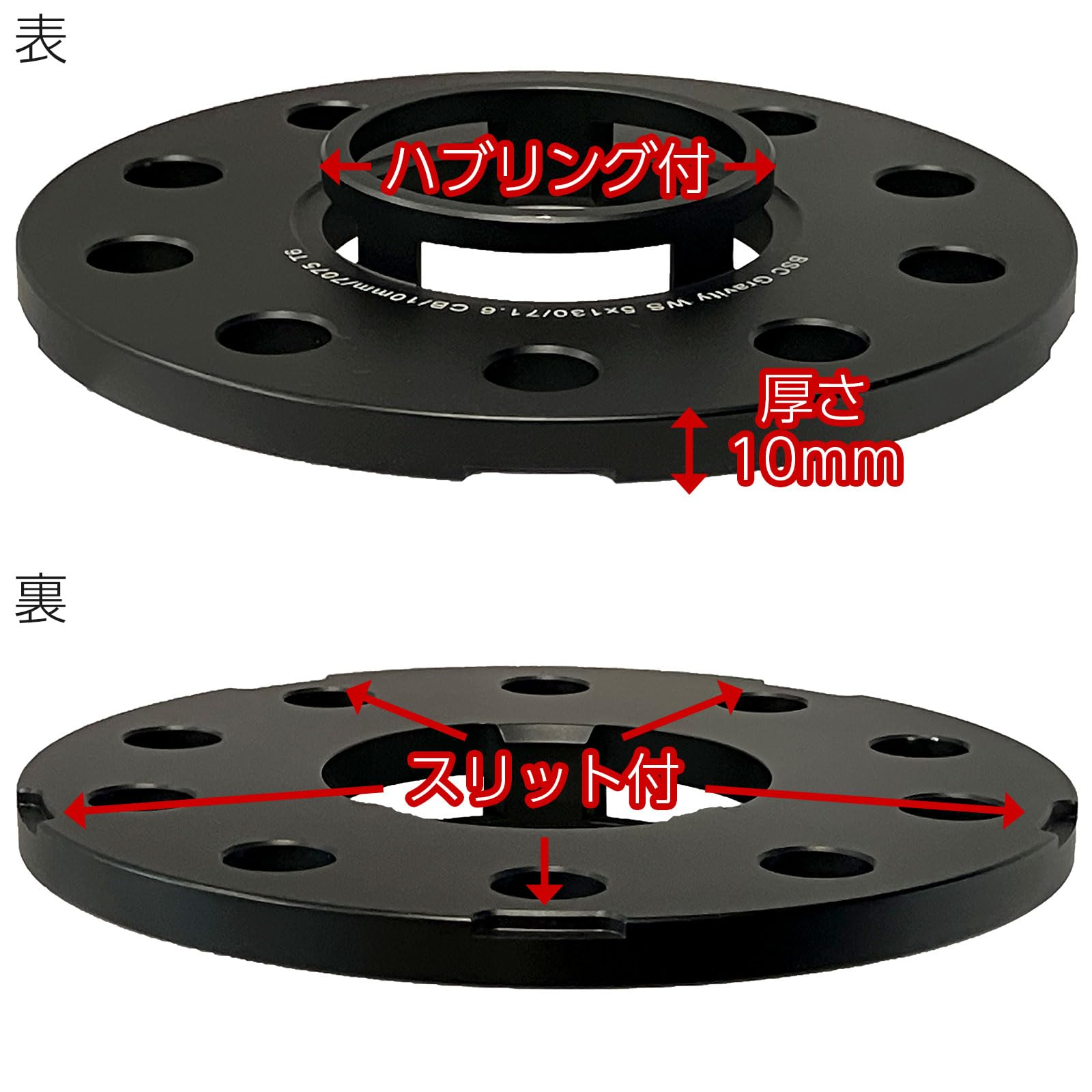 ポルシェ用10ミリスペーサー 2枚セット Amazon | ポルシェ・PORSCHE向け ワイドトレッドスペーサー 10mm 2枚組