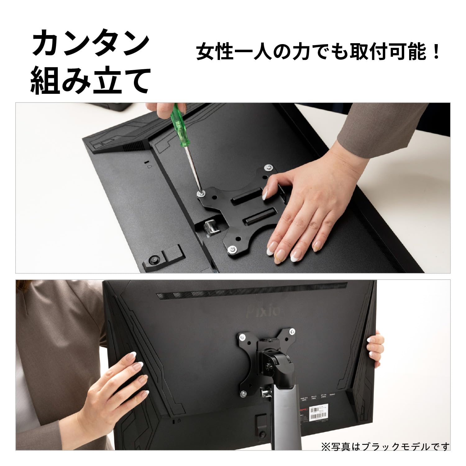 Amazon.co.jp: 【5年保証付き】Pixio PS2D White モニターアーム 白