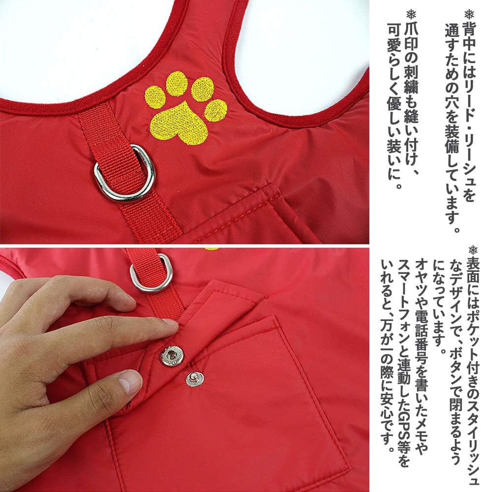 ドッグウェア 犬服 中型犬 大型犬向け 小型犬もあり リバーシブル リード穴あり 防水 防寒 マジックテープ コート ジャケット ベ