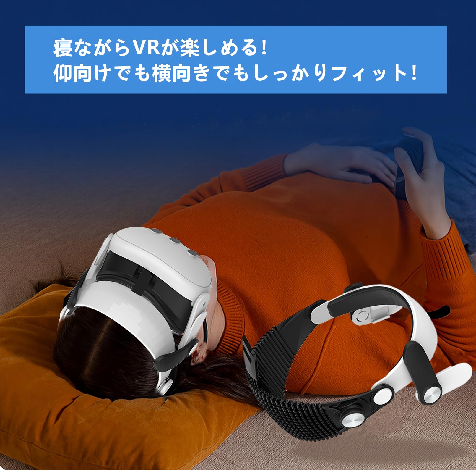 SHEAWA for Meta Quest 3S/3 ヘッドストラップ ヘッドバンド 重みを減少 圧力分散 寝ながらVR 快適 シリコンゴム 互換品 アクセサリー (ブラック) - 4