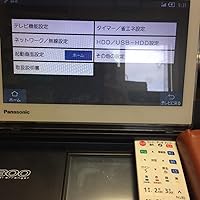 Panasonic UN-10CT8-W 10インチ液晶テレビ Amazon | パナソニック 10V型 液晶 テレビ プライベート・ビエラ