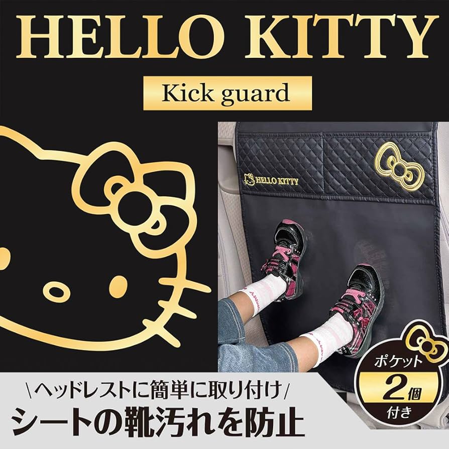 KittyブラックD Amazon.co.jp: セイワ(SEIWA) 車内用品 クッション ハローキティ