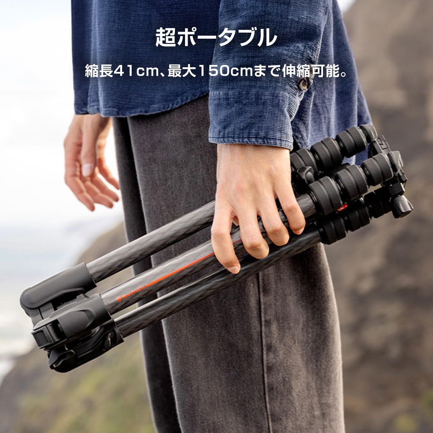 Manfrotto Befree Advanced AS Twist Carbon Tripod Kit, Max 59.1 inches (150 cm), Weight 2.8 lbs (1.3 kg), Load Capacity 19.8 lbs (9 kg), Arca Swiss Compatible, Smartphone Clamp Included, JP A00081BMN