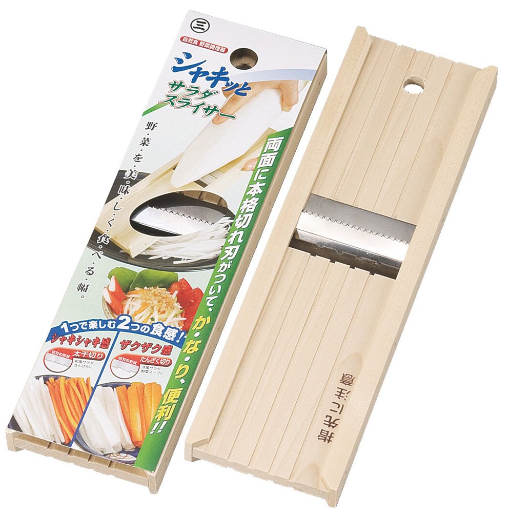 Amazon｜小柳産業 木製スライサー シャキシャキ両面スライサー