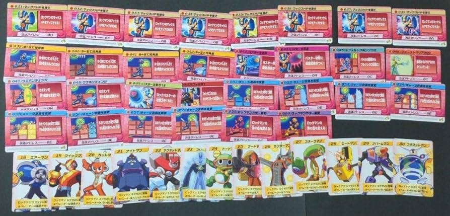 Amazon.co.jp: 『ロックマンエグゼ4 改造カードPart2』フル