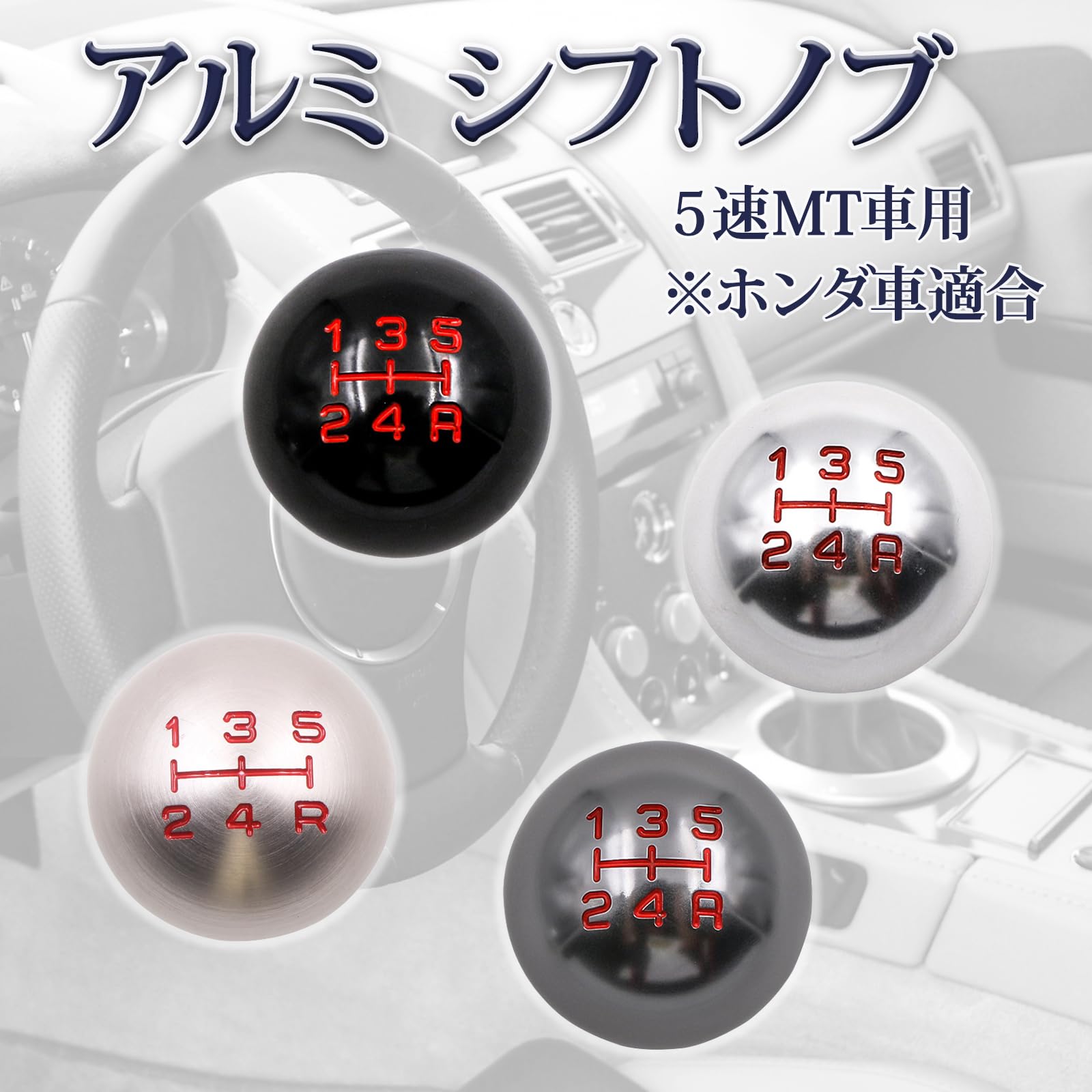 ミッションシフトレバーの置き物です 【公式通販】 ミッションシフトレバーの置き物です 【公式通販】