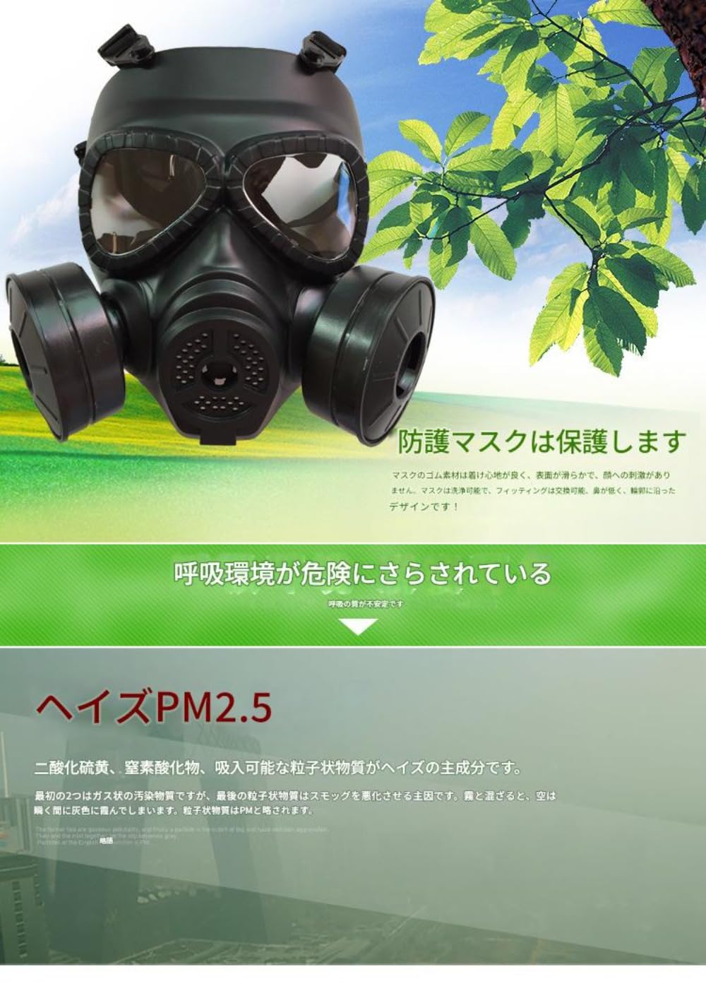 Amazon.co.jp: YQWダブルファン付き 安定 バンド式 通気性良 視界良好