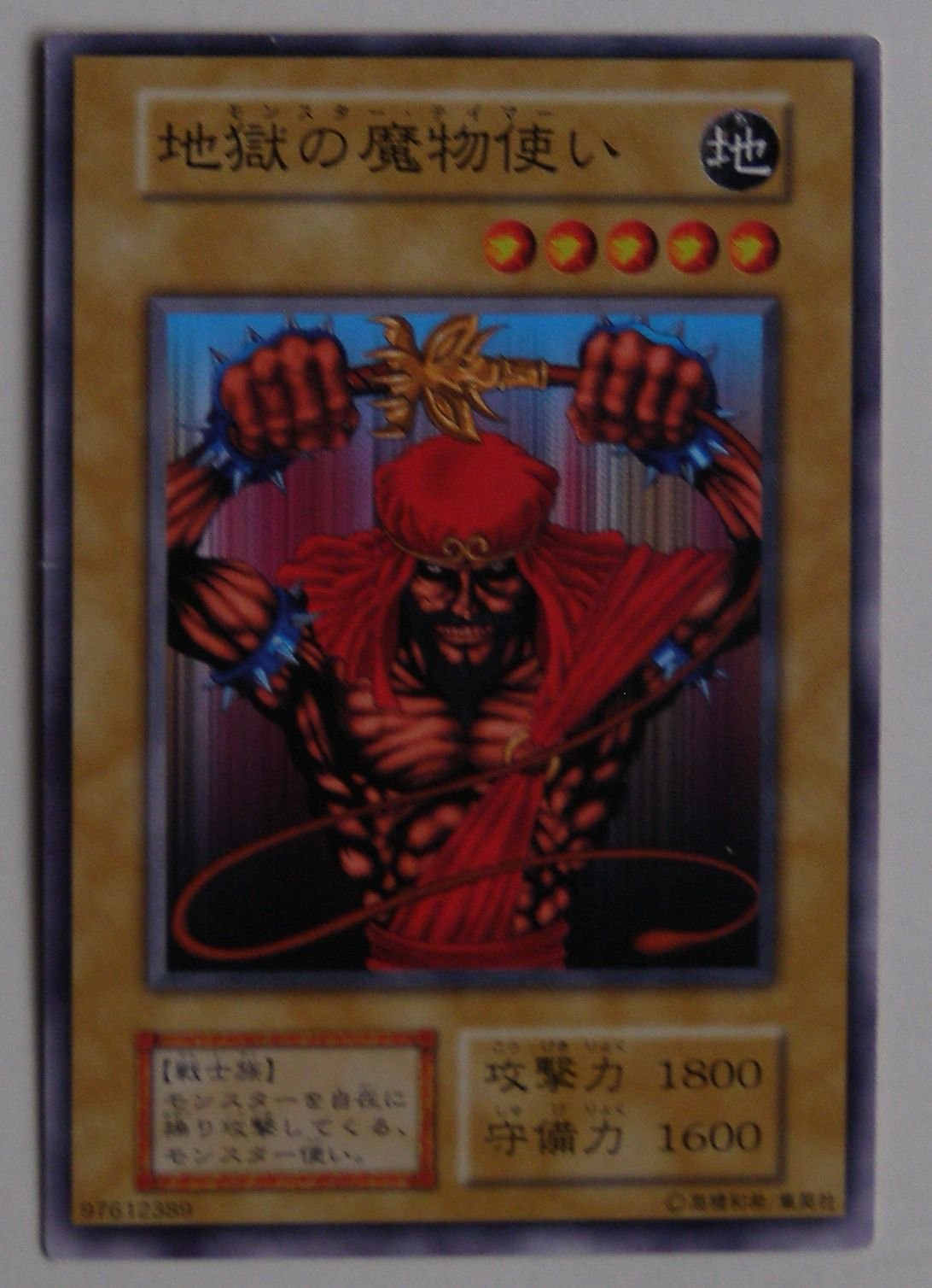 遊戯王 booster 7 台紙 カードダス デュエルモンスターズ 遊戯王デュエルモンスターズと遊戯王カードダスの筐体台紙を出張買取