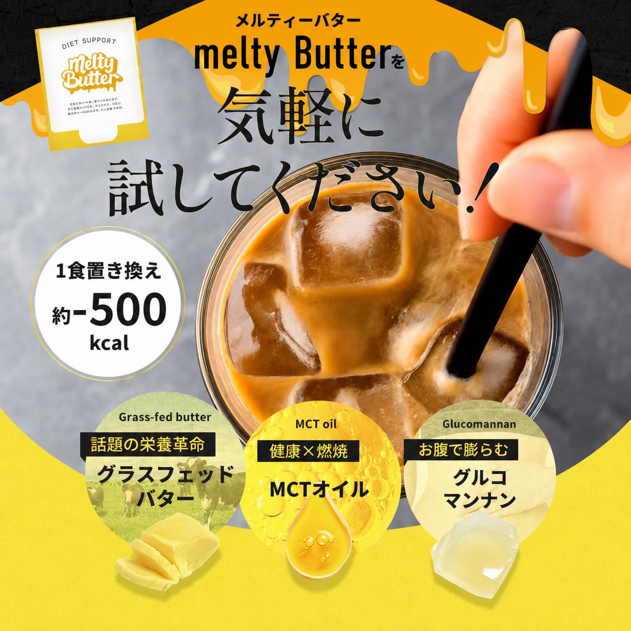 Melty Butter ダイエットサプリ 3箱セット Amazon.co.jp: 【公式】Melty Butter メルティーバター 【1箱15包15日