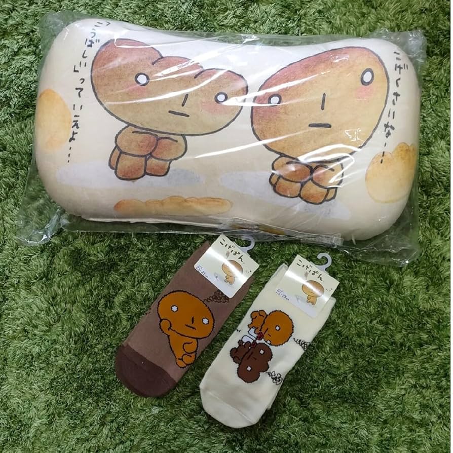Amazon.co.jp: こげぱんクッション&靴下セット : ファッション