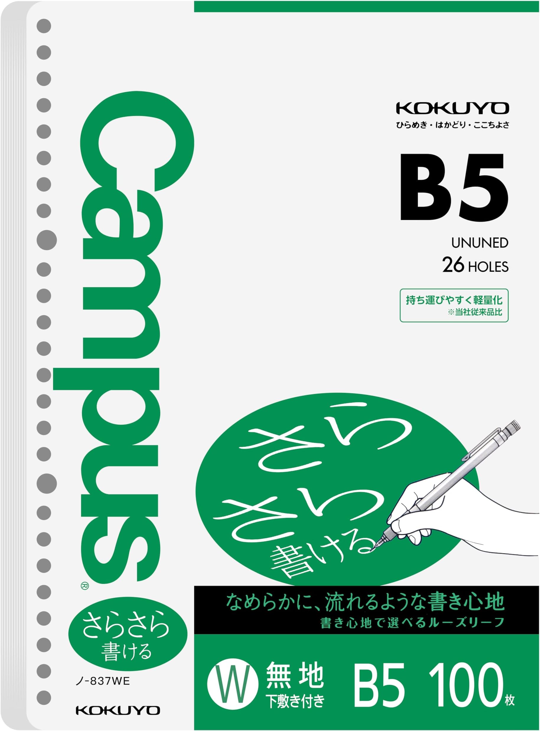 Kokuyo Co., Ltd. Clear Loose Sheet B5 26 Hole 100 Sheets Roh-837WE (Japan Import)